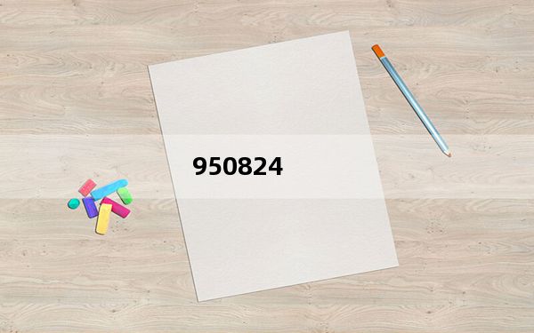 950824_9508