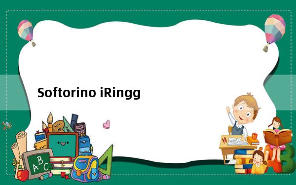 Softorino iRingg_苹果手机铃声制作工具 V1.1.19 破解版_Softorino iRingg_苹果手
