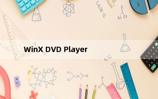 WinX DVD Player_DVD光盘播放 V3.1.5 官方版_WinX DVD Player_DVD光盘播放 V