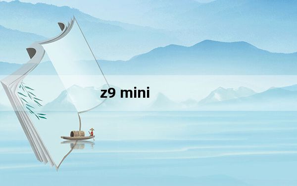 z9 mini_z9 mini