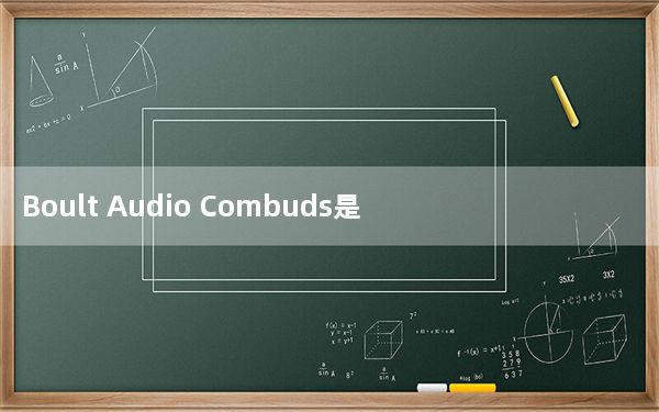 Boult Audio Combuds是IPX5等级的耳塞 以便宜的价格提供触摸控制