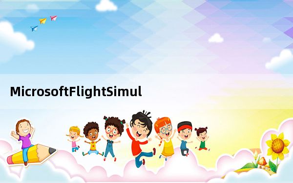 MicrosoftFlightSimulator飙升至超过100万玩家