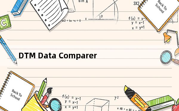 DTM Data Comparer_DTM数据库比较器 V1.26.13 官方最新版_DTM Data Comparer