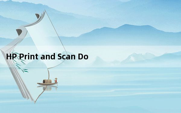 HP Print and Scan Doctor_惠普打印和扫描医生 V5.0 绿色免费版_HP Print and S