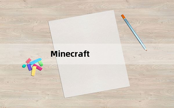 Minecraft_我的世界启动器 V3.2 绿色版_Minecraft_我的世界启动器 V3.2 绿色版免费下载