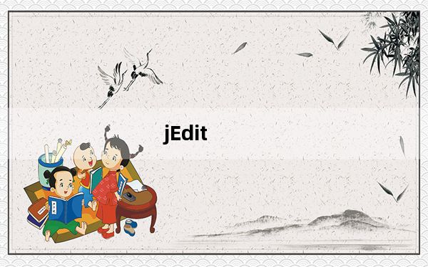 jEdit_java ide开发工具 V5.3.0 免费汉化版_jEdit_java ide开发工具 V5.3.0 免费