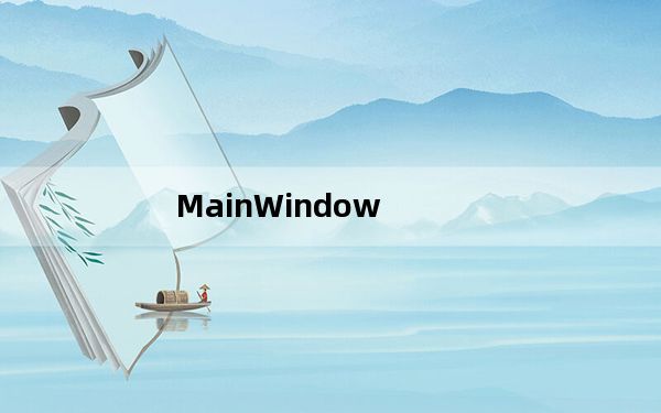 MainWindow_自动关机小程序 V1.0 绿色免费版_MainWindow_自动关机小程序 V1.0 绿色免费版免