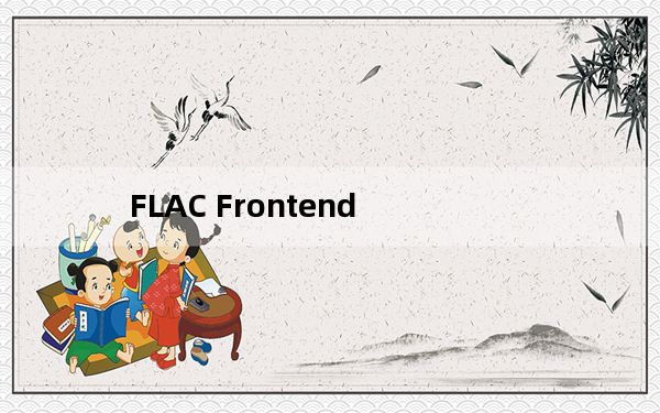 FLAC Frontend_音频无损压缩工具 V2.1 汉化版_FLAC Frontend_音频无损压缩工具 V2.1