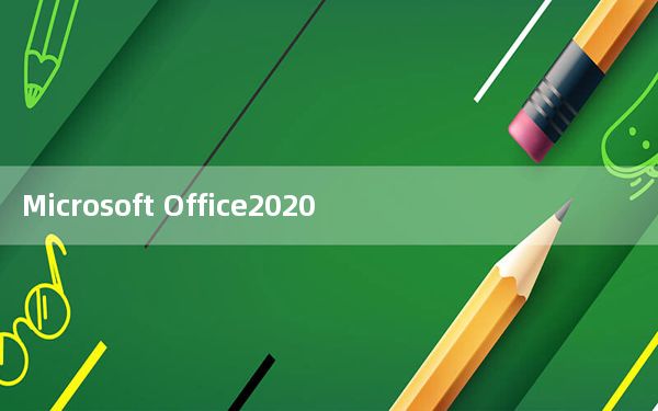 Microsoft Office2020专业增强版 32/64位 官方免费完整版_Microsoft Office202