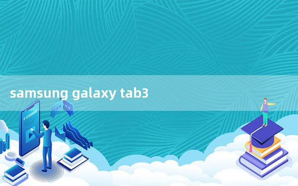 samsung galaxy tab3 kids_samsung galaxy tab3