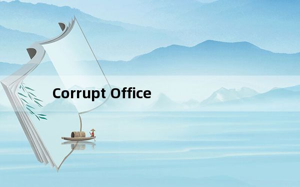 Corrupt Office_office文件修复软件 V3.2.1 绿色免费版_Corrupt Office_offi