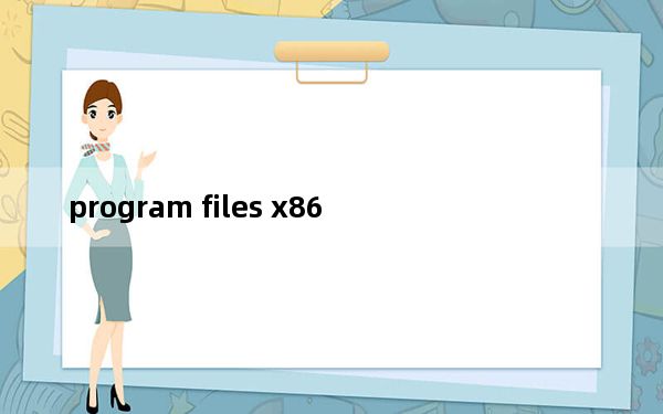 program files x86_program files
