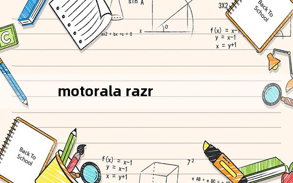 motorala razr_moto razr v8