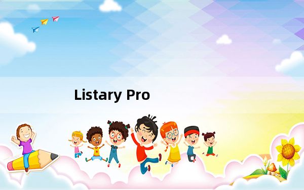 Listary Pro_Windows文件搜索工具 V5.0.2581 中文免费版_Listary Pro_Window