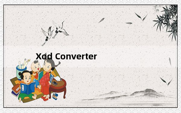 Xod Converter_视频转换M4V格式工具 V0.5.0.1 免费版_Xod Converter_视频转换M4V