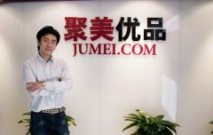 聚美优品快速增长的背后隐忧