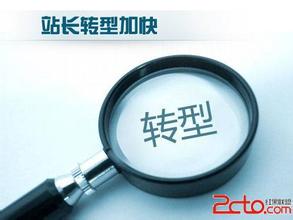 巧借互联网谋转型 萧企开启电商时代