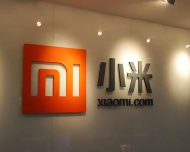 小米以400亿美元估值进行融资,若成功或成为最富有私人公