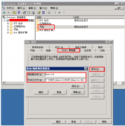IIS加载不了rewrite.dll 显示为红色箭头