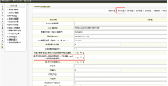 Dedecms织梦后台如何增加百度主动实时推送功能